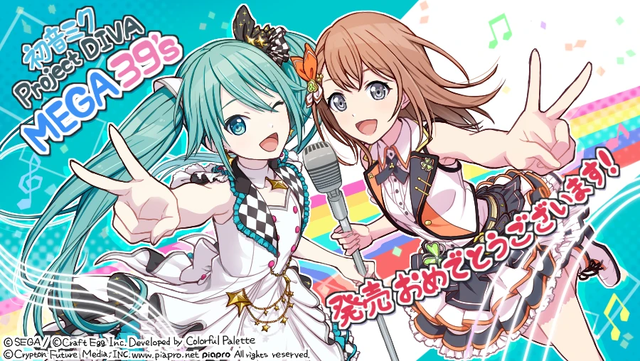 来自珍藏集: Anniversary Illustrations